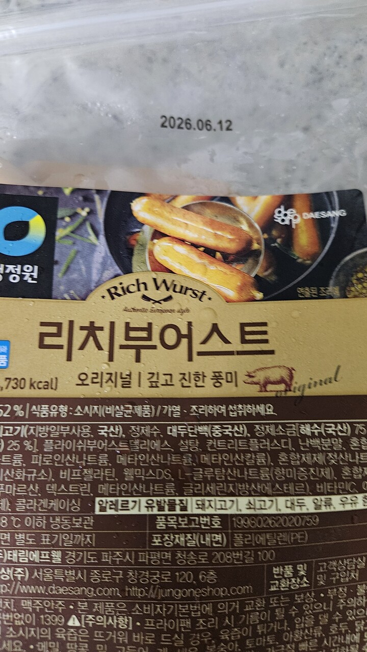 상품후기 썸네일 이미지