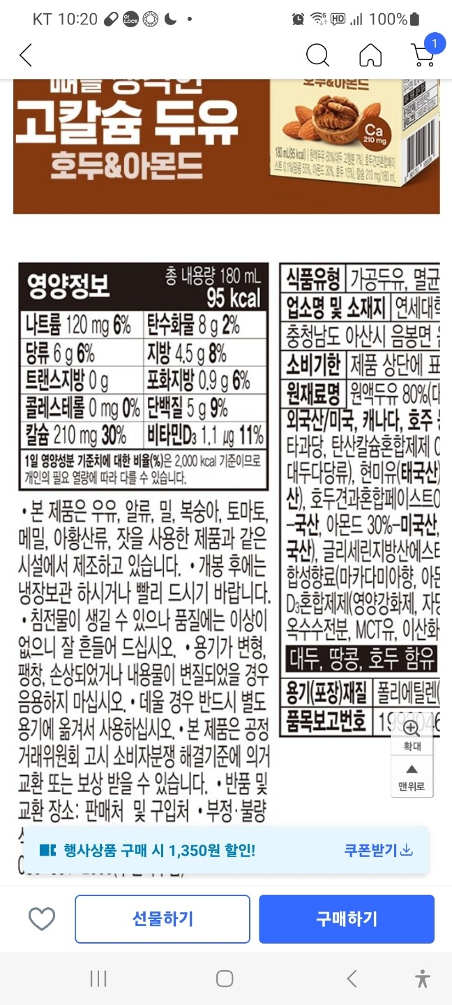 상품후기 썸네일 이미지