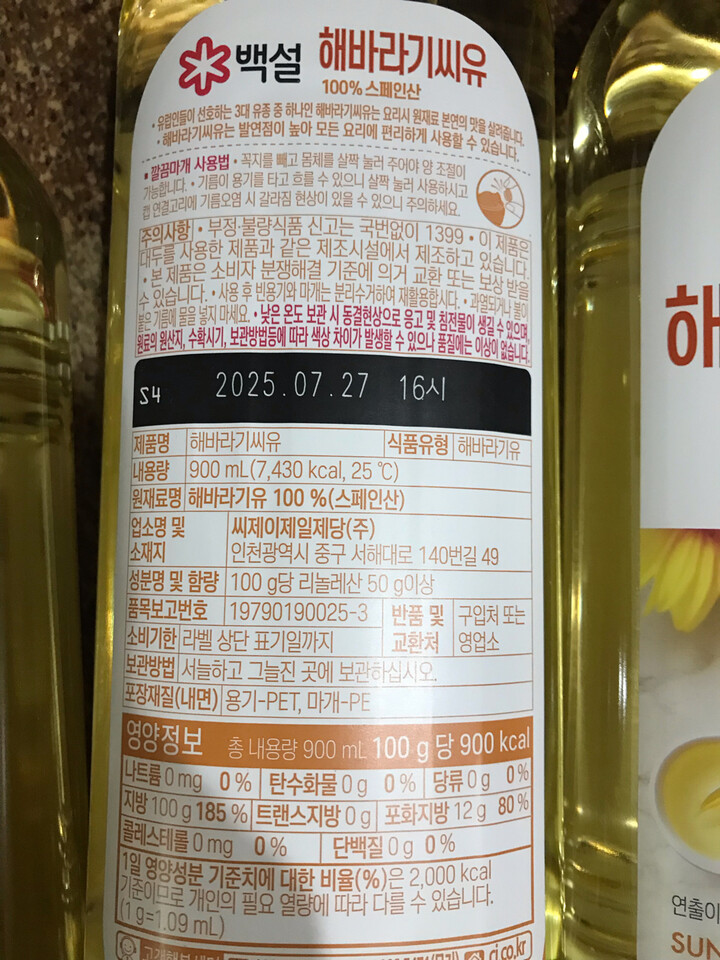 상품후기 썸네일 이미지