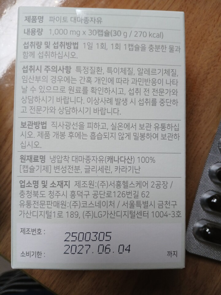 상품후기 썸네일 이미지