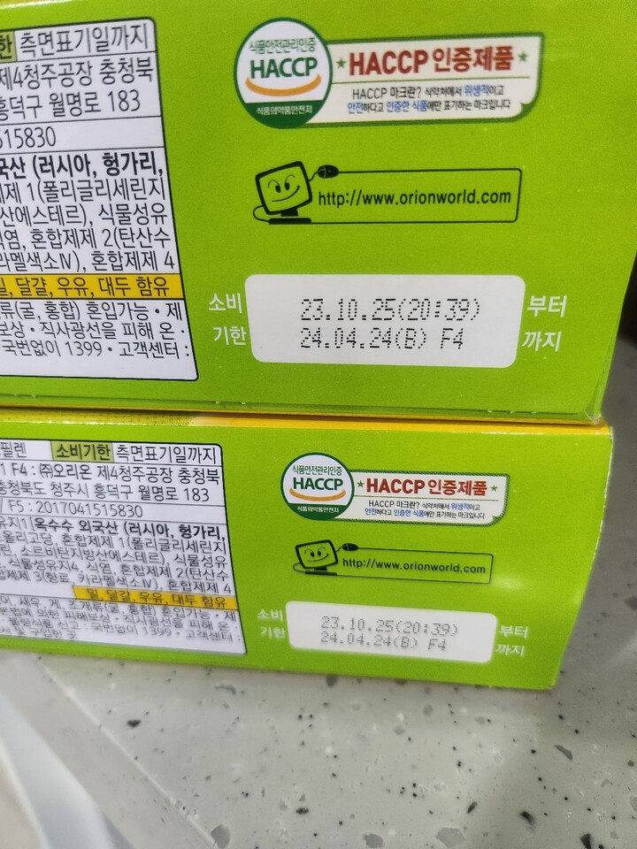 상품후기 썸네일 이미지