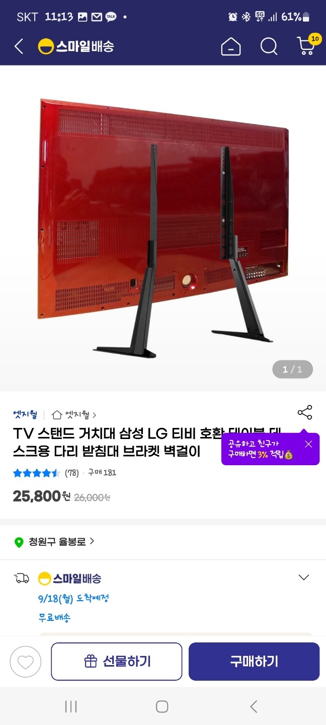 상품후기 썸네일 이미지