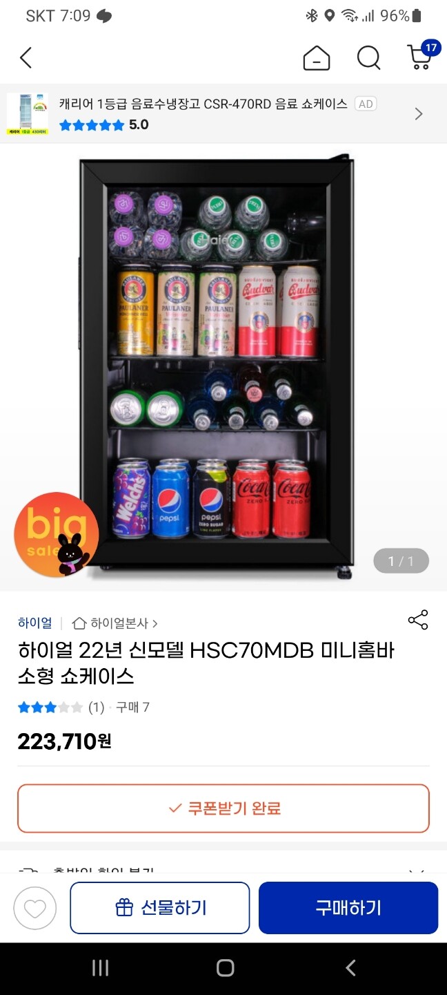 상품후기 썸네일 이미지