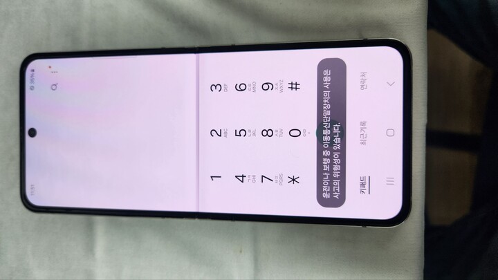 갤럭시 Z플립5 중고폰 공기계 리퍼급 ...