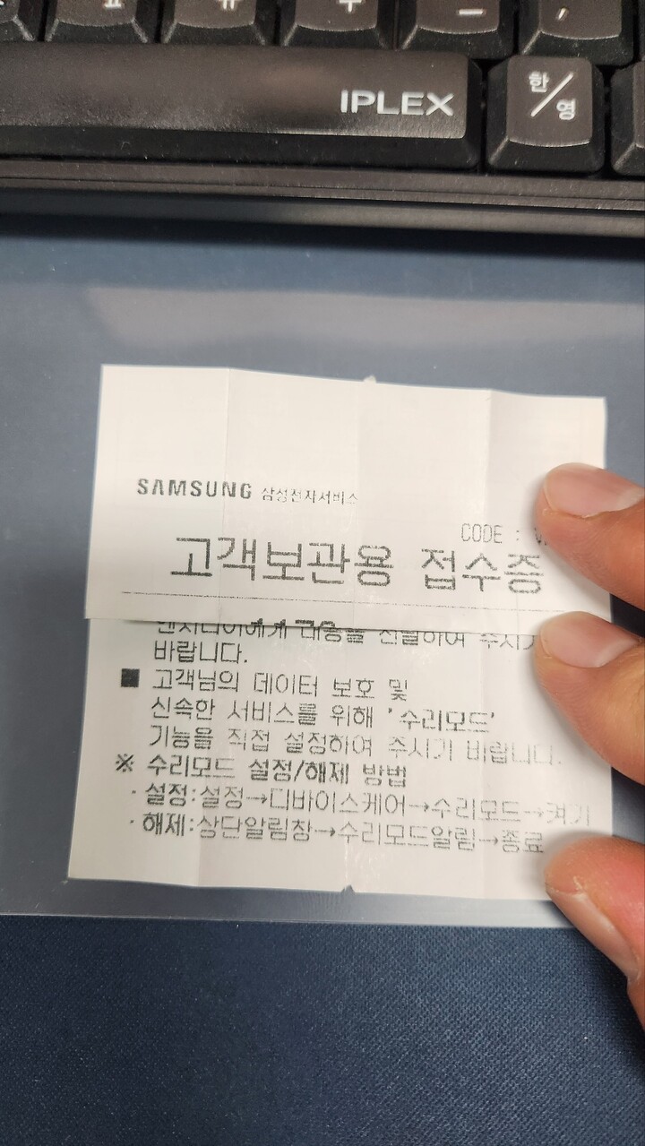 갤럭시 Z플립5 중고폰 공기계 리퍼급 ...