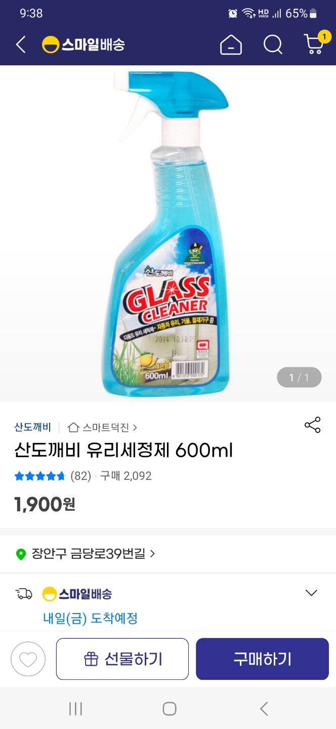 상품후기 썸네일 이미지