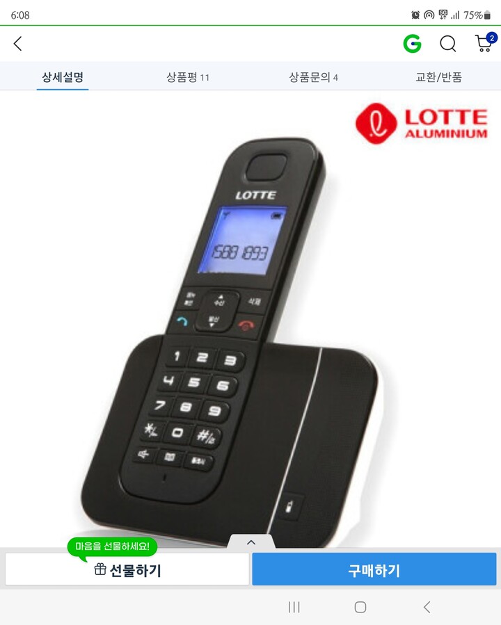 상품후기 썸네일 이미지