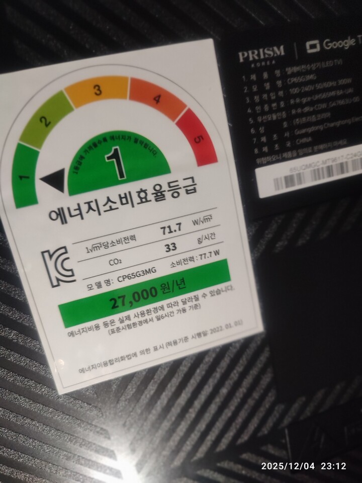 상품후기 썸네일 이미지