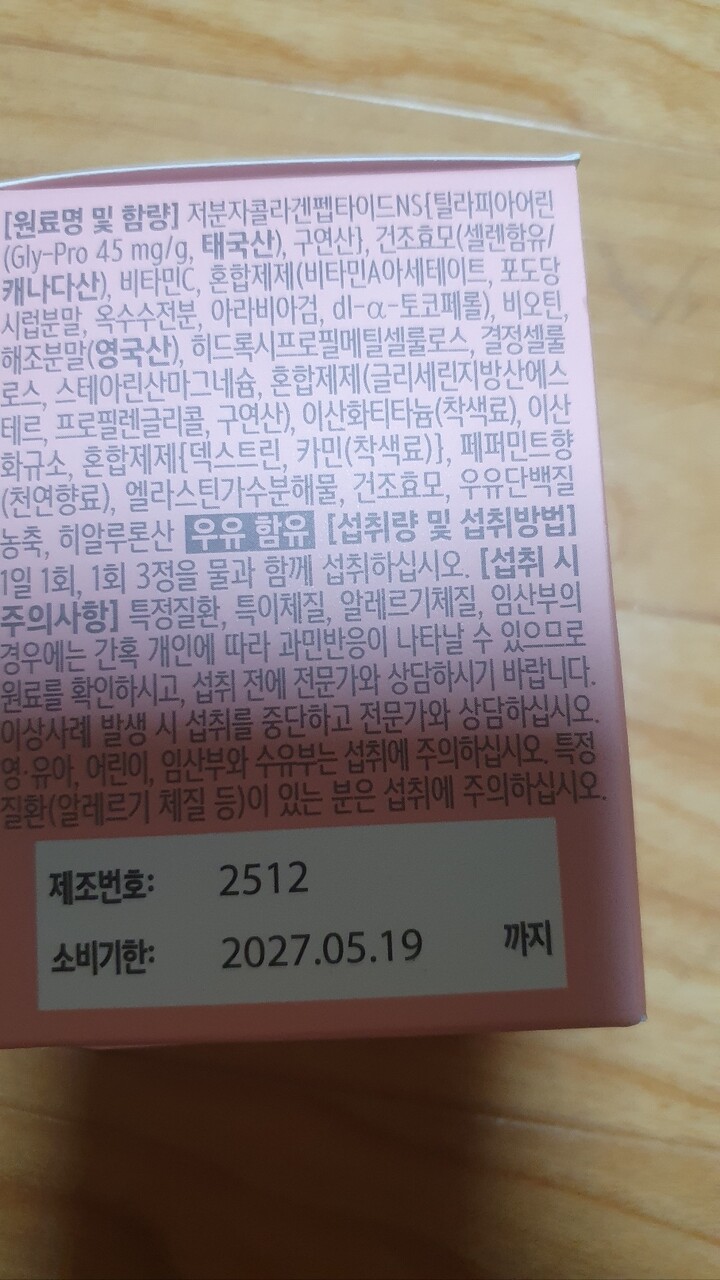 상품후기 썸네일 이미지