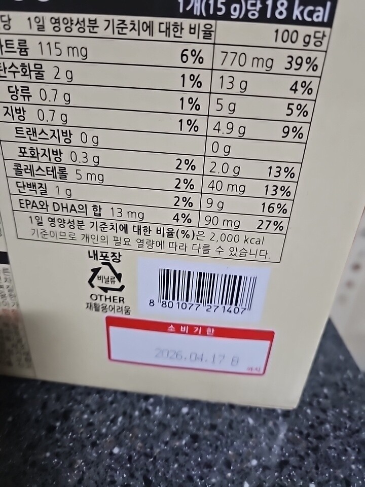 상품후기 썸네일 이미지