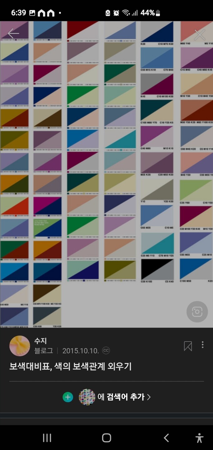 상품후기 썸네일 이미지