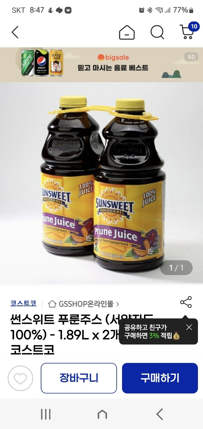 상품후기 썸네일 이미지