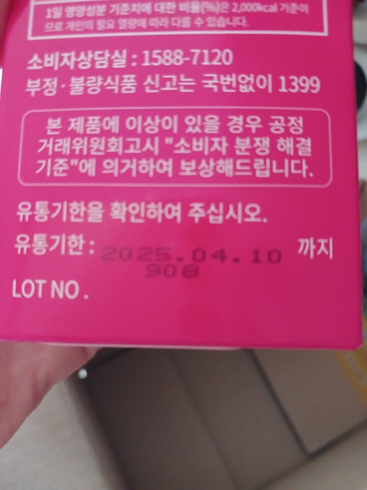 상품후기 썸네일 이미지