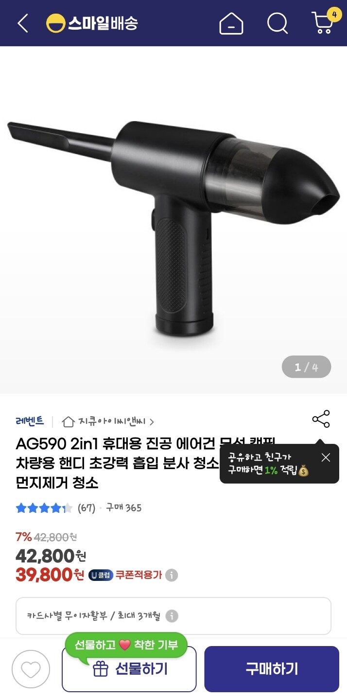 상품후기 썸네일 이미지