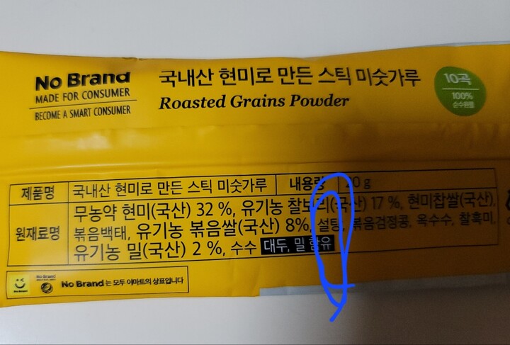 상품후기 썸네일 이미지