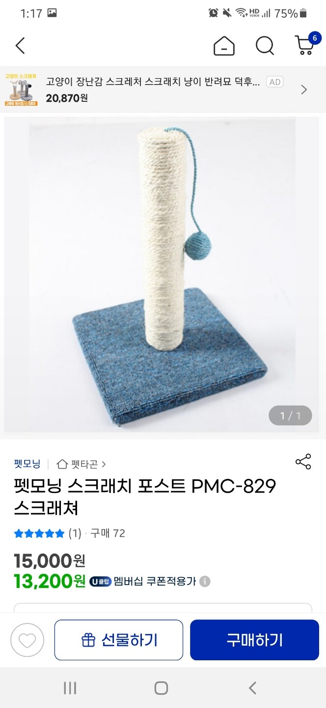 상품후기 썸네일 이미지