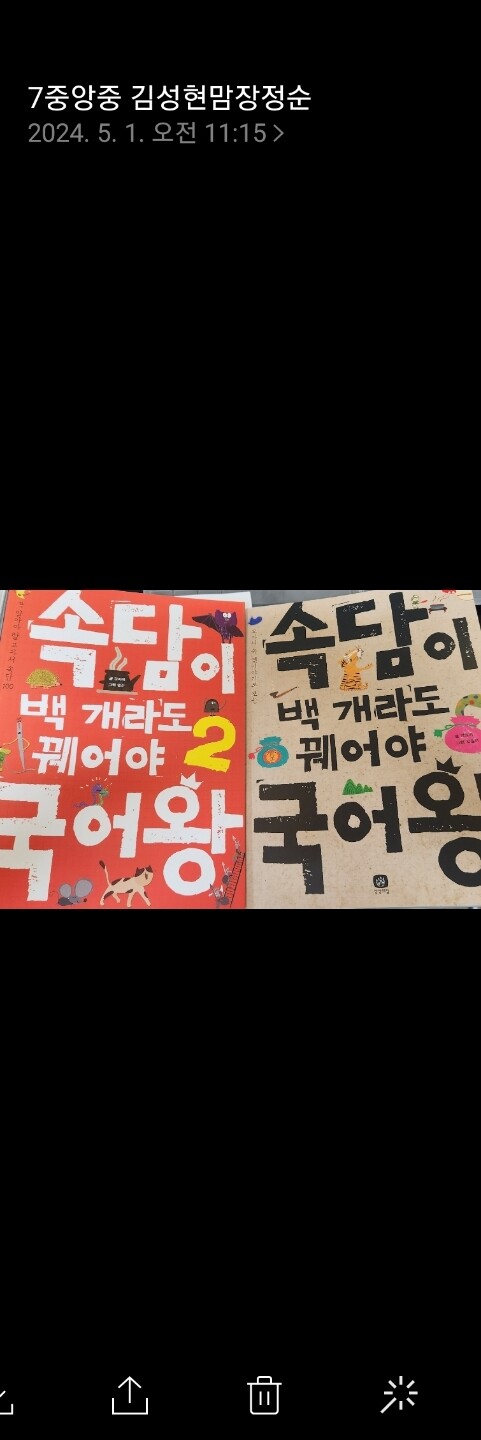 상품후기 썸네일 이미지