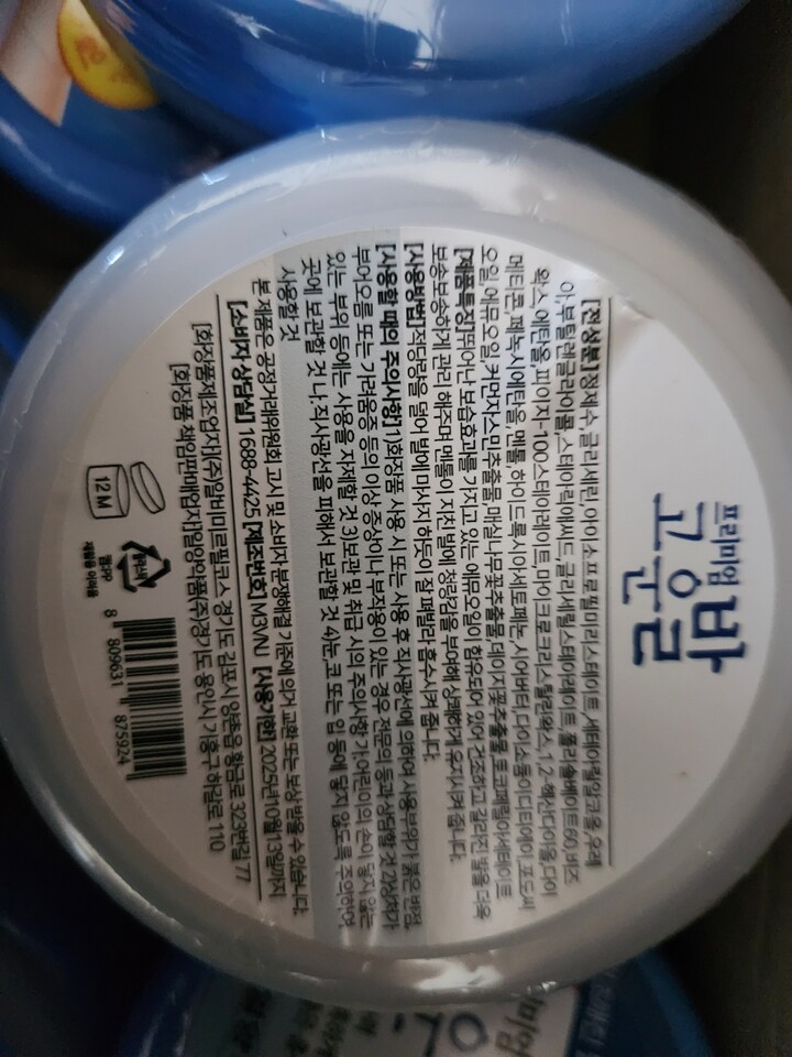 상품후기 썸네일 이미지