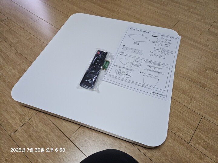 밝기 조절 색상 조절이 되고 무엇보다...