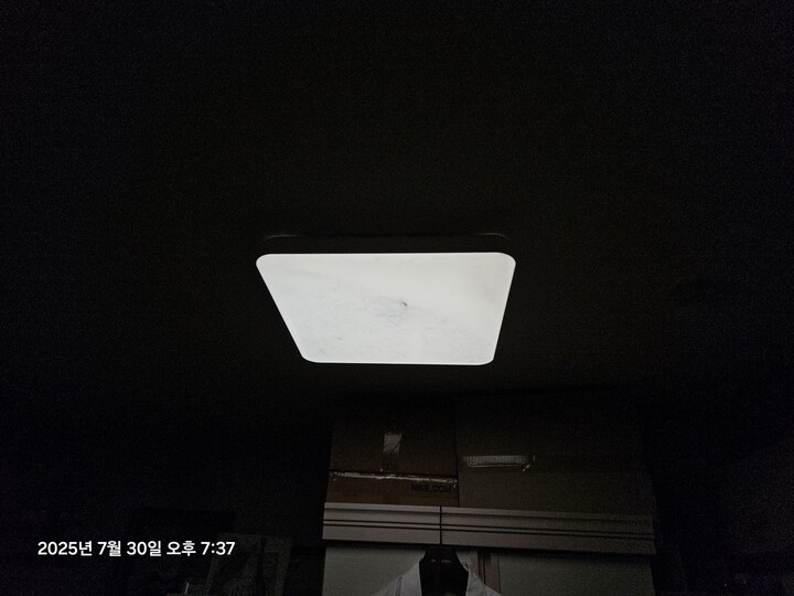 밝기 조절 색상 조절이 되고 무엇보다...