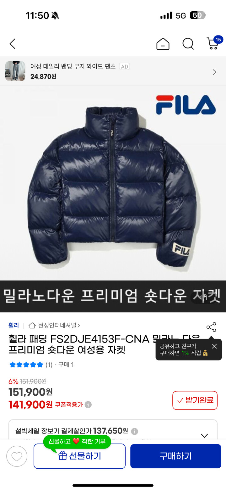 상품후기 썸네일 이미지