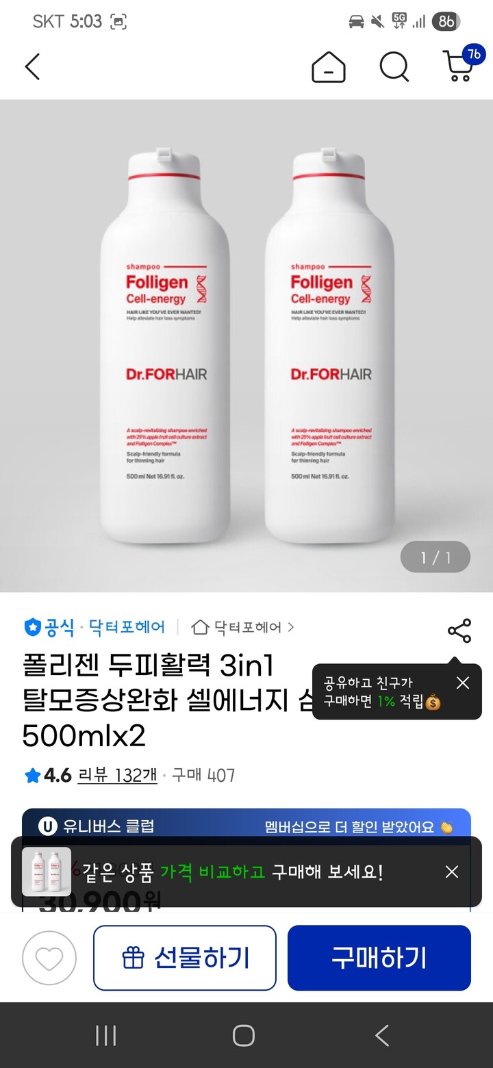 상품후기 썸네일 이미지