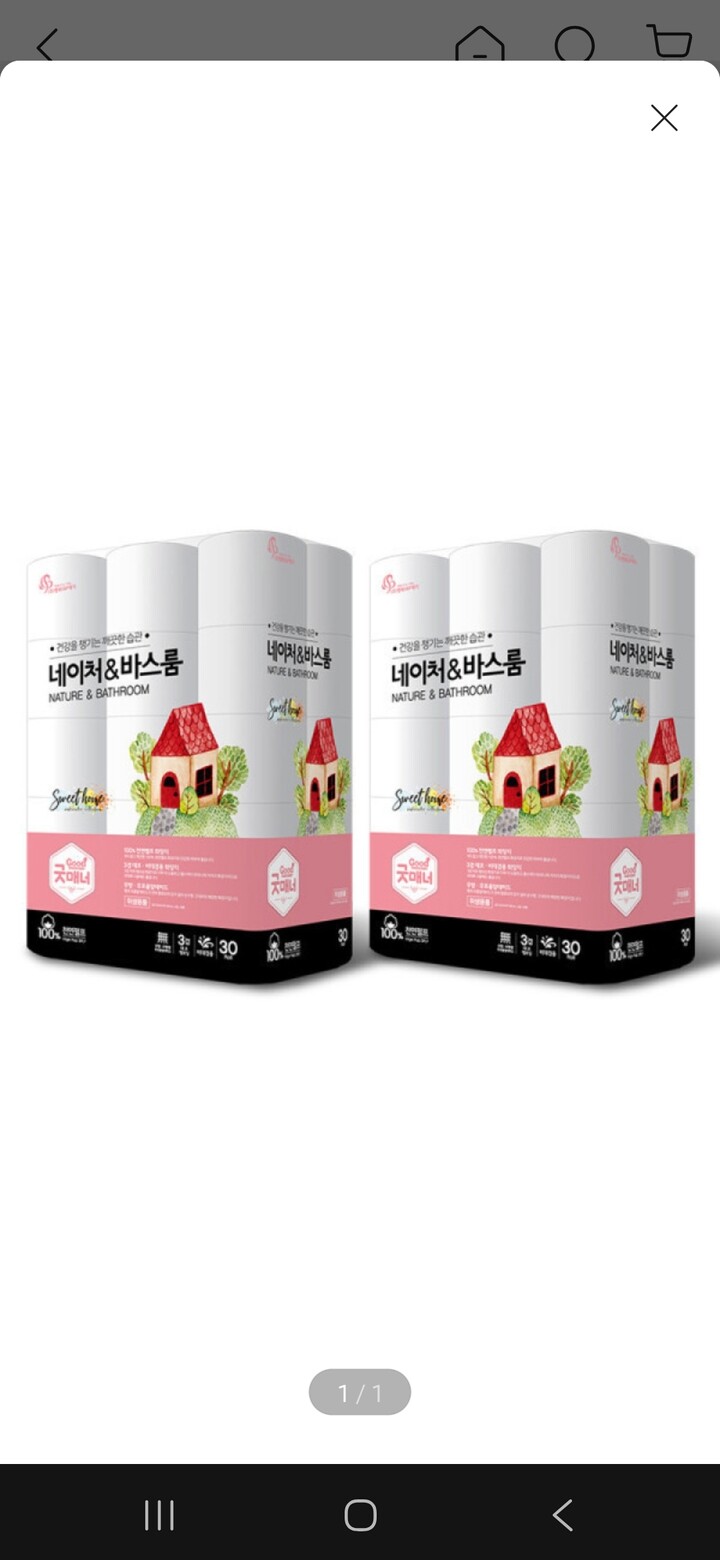 상품후기 썸네일 이미지