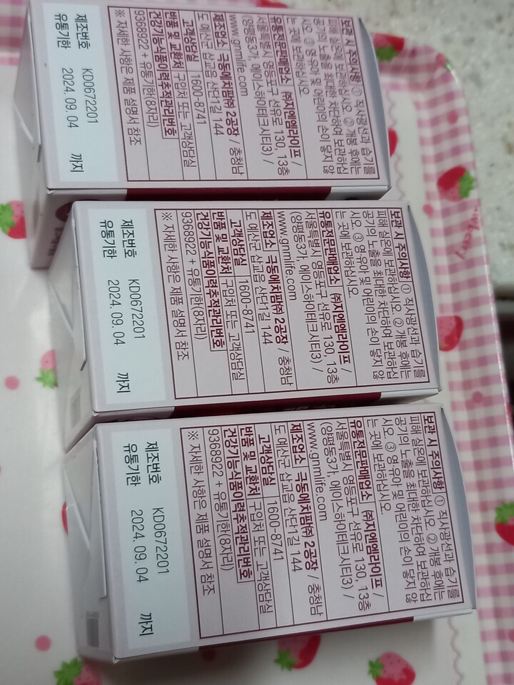 상품후기 썸네일 이미지