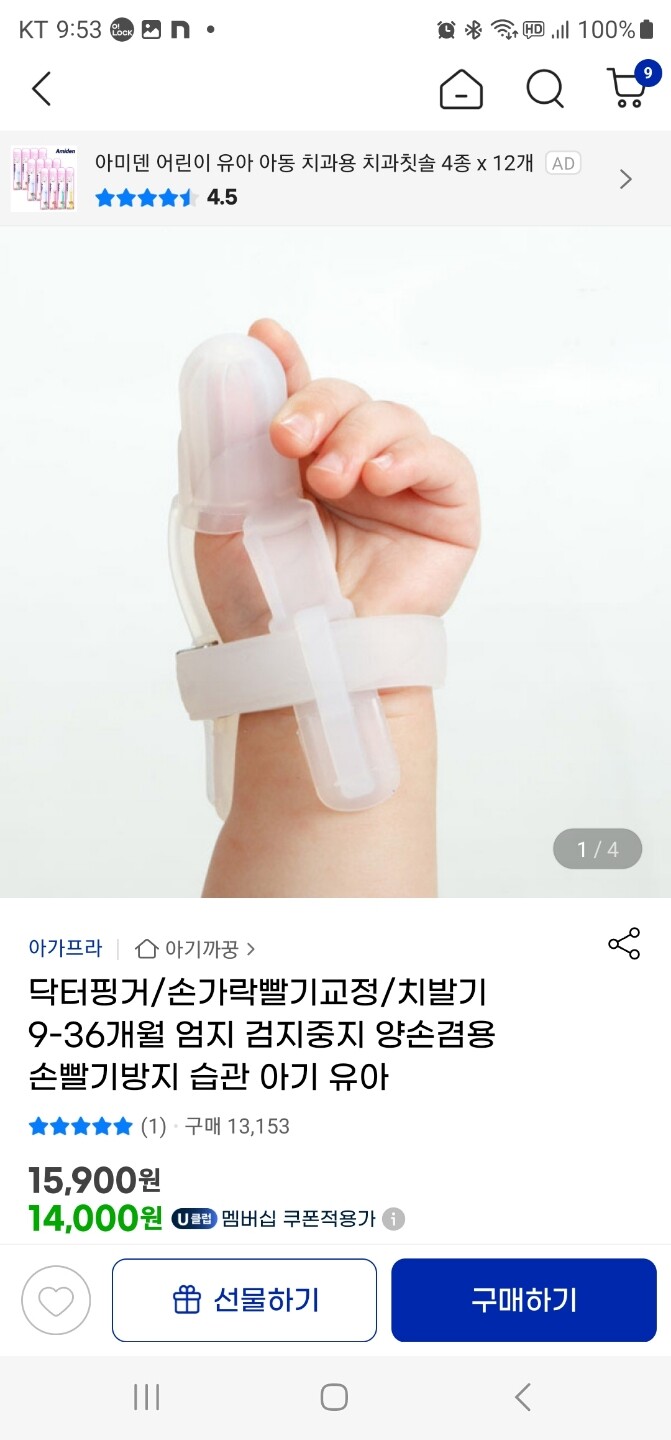 상품후기 썸네일 이미지