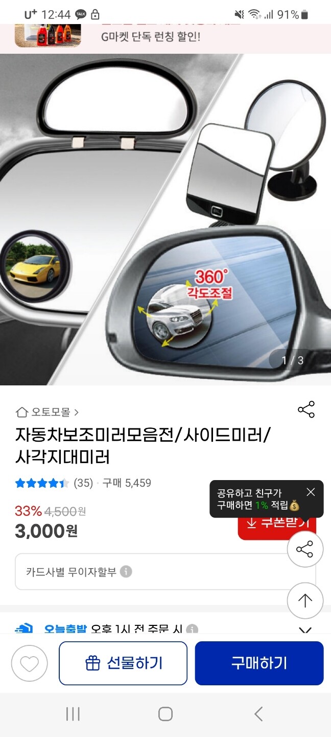 상품후기 썸네일 이미지