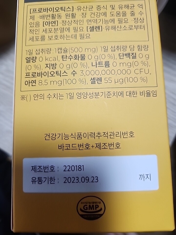 상품후기 썸네일 이미지