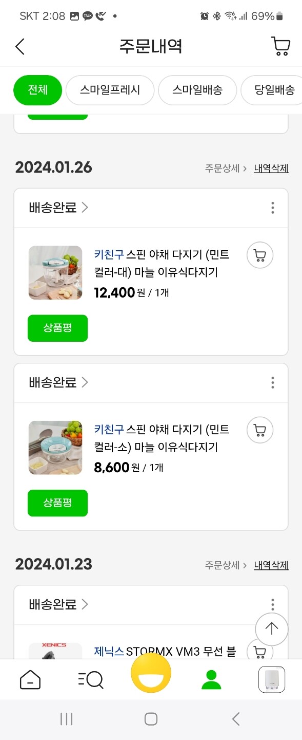 상품후기 썸네일 이미지