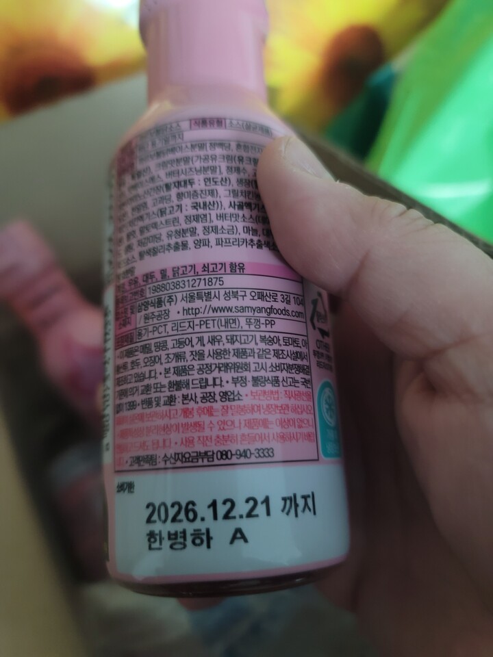 상품후기 썸네일 이미지