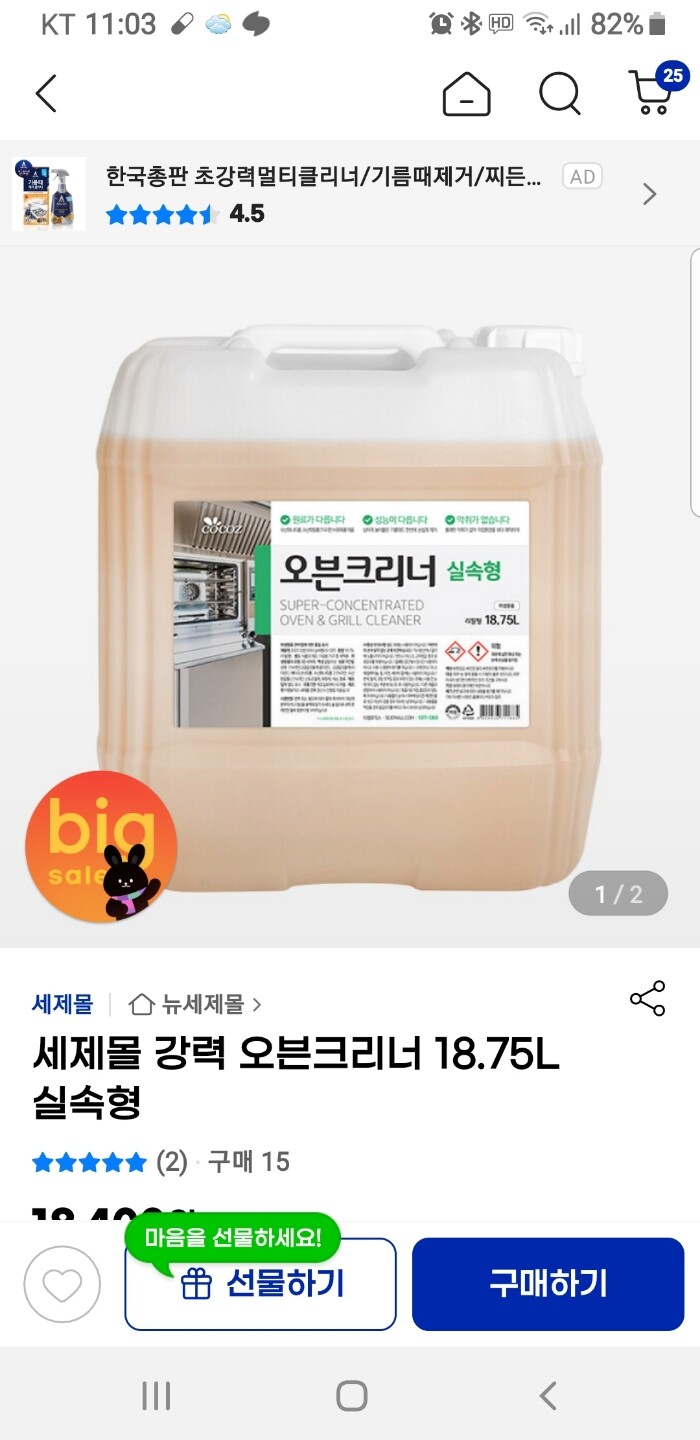 상품후기 썸네일 이미지