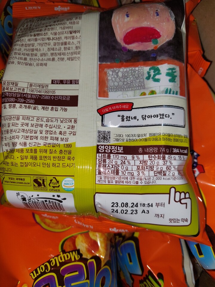 상품후기 썸네일 이미지
