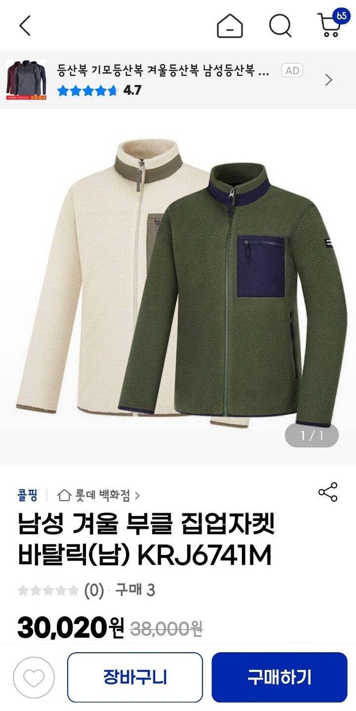 상품후기 썸네일 이미지