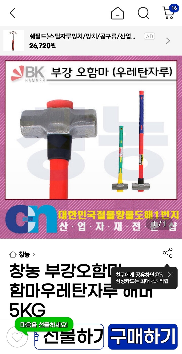 상품후기 썸네일 이미지