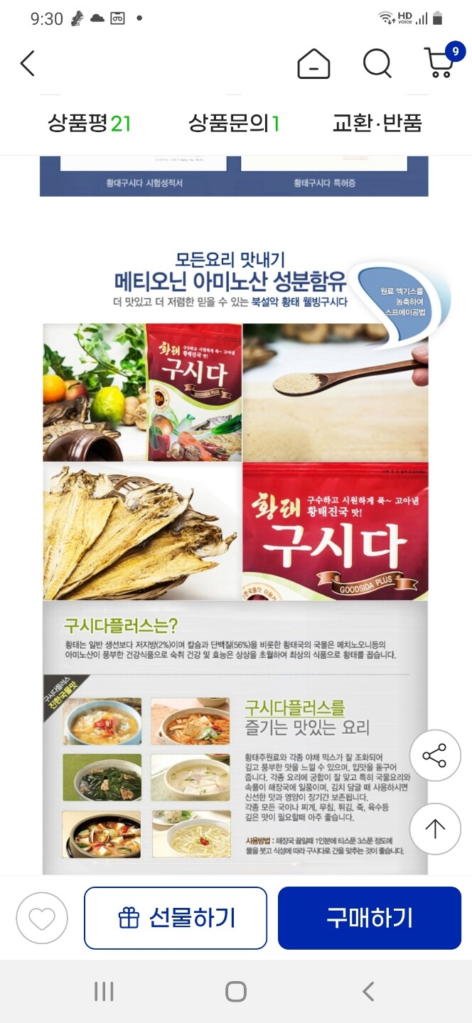 상품후기 썸네일 이미지