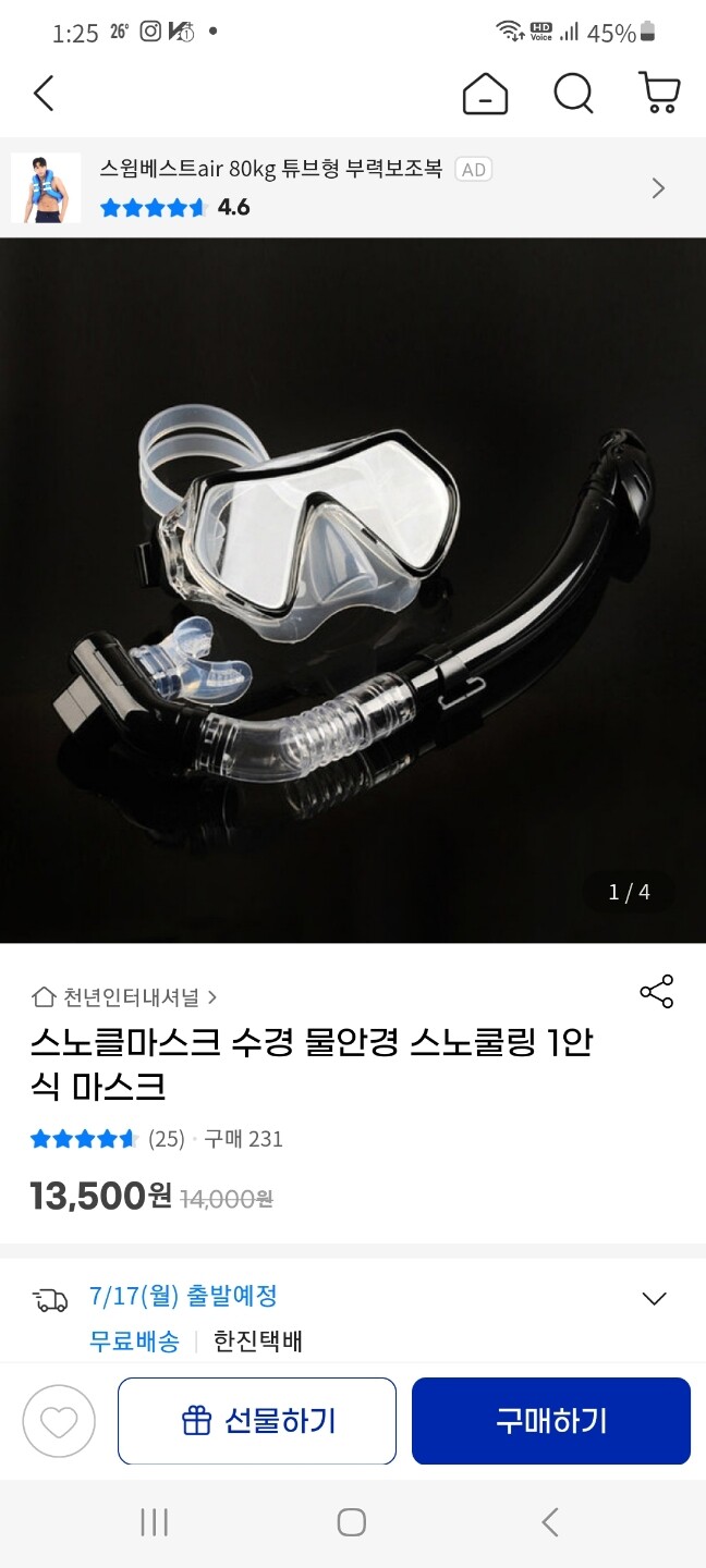 상품후기 썸네일 이미지
