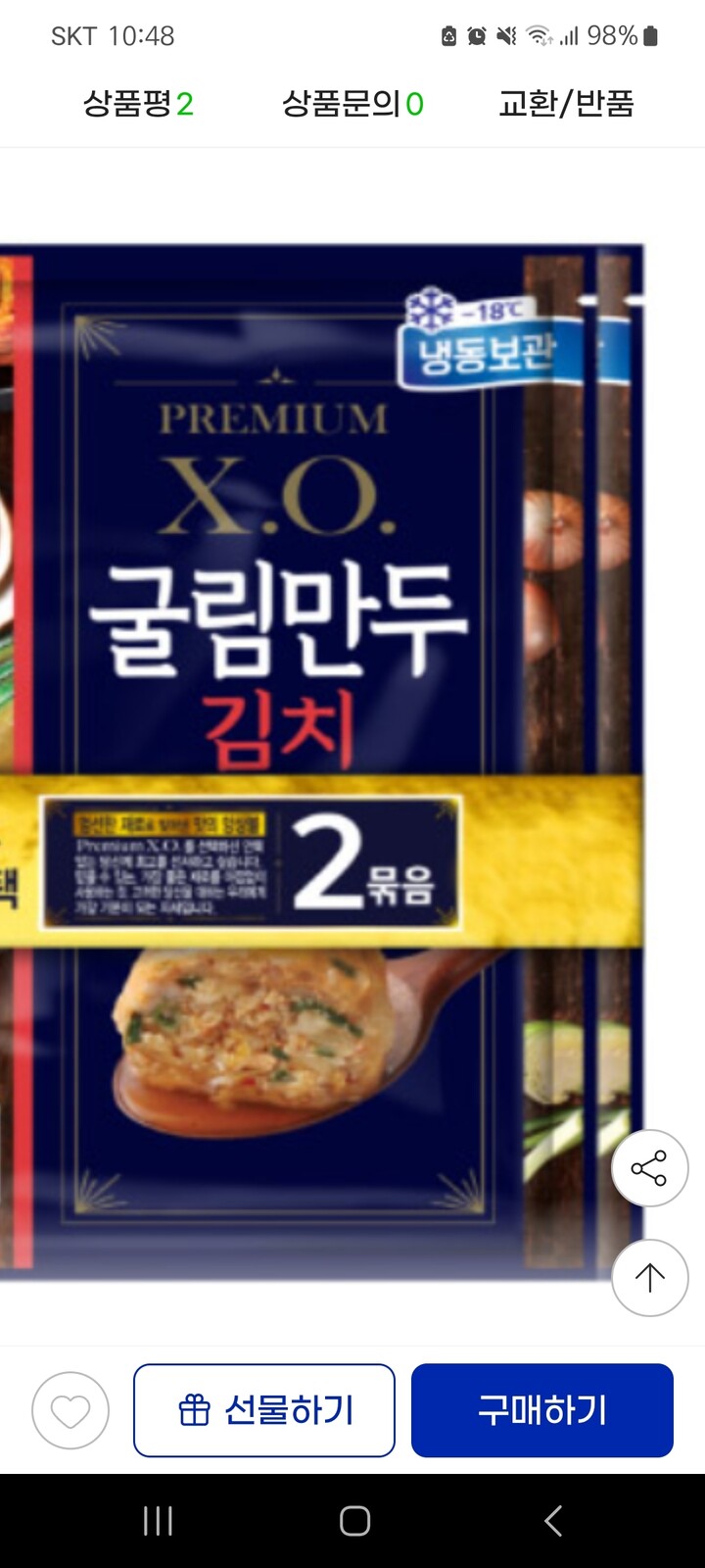 상품후기 썸네일 이미지