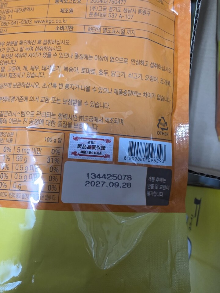 상품후기 썸네일 이미지