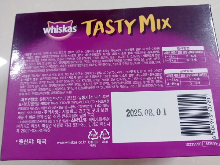 상품후기 썸네일 이미지