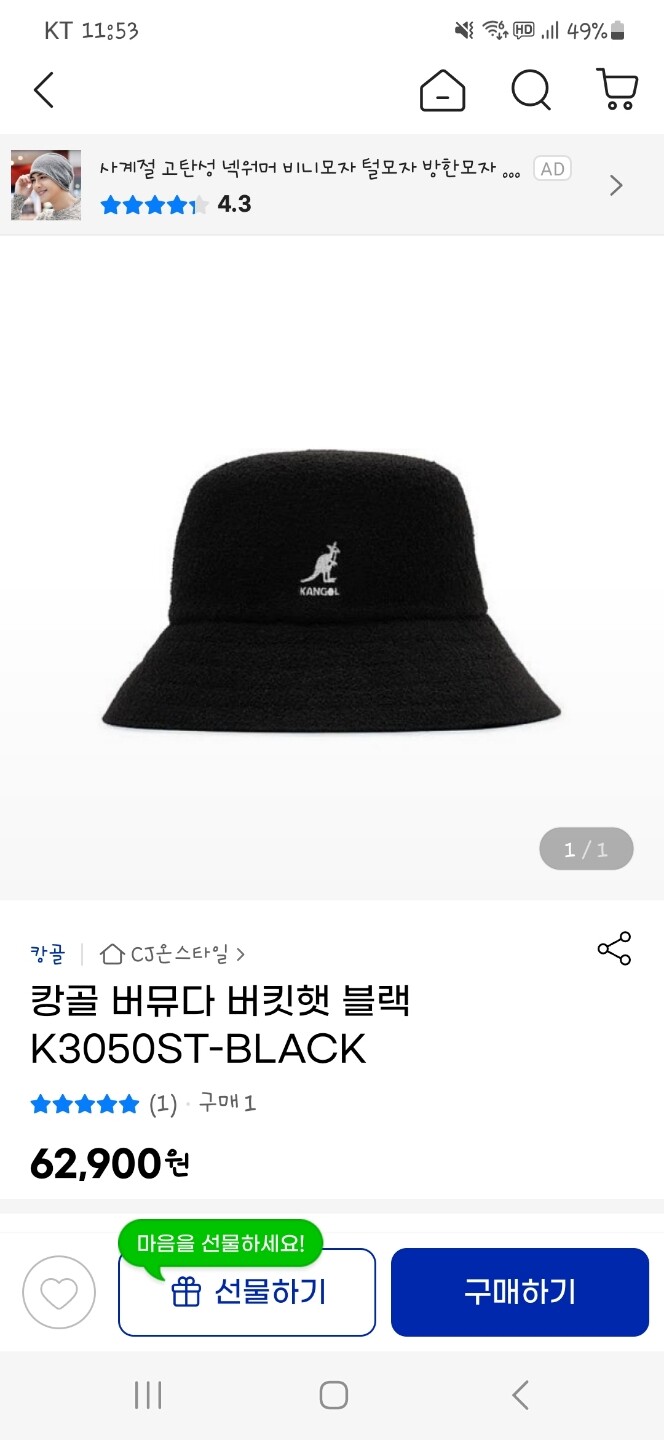 상품후기 썸네일 이미지