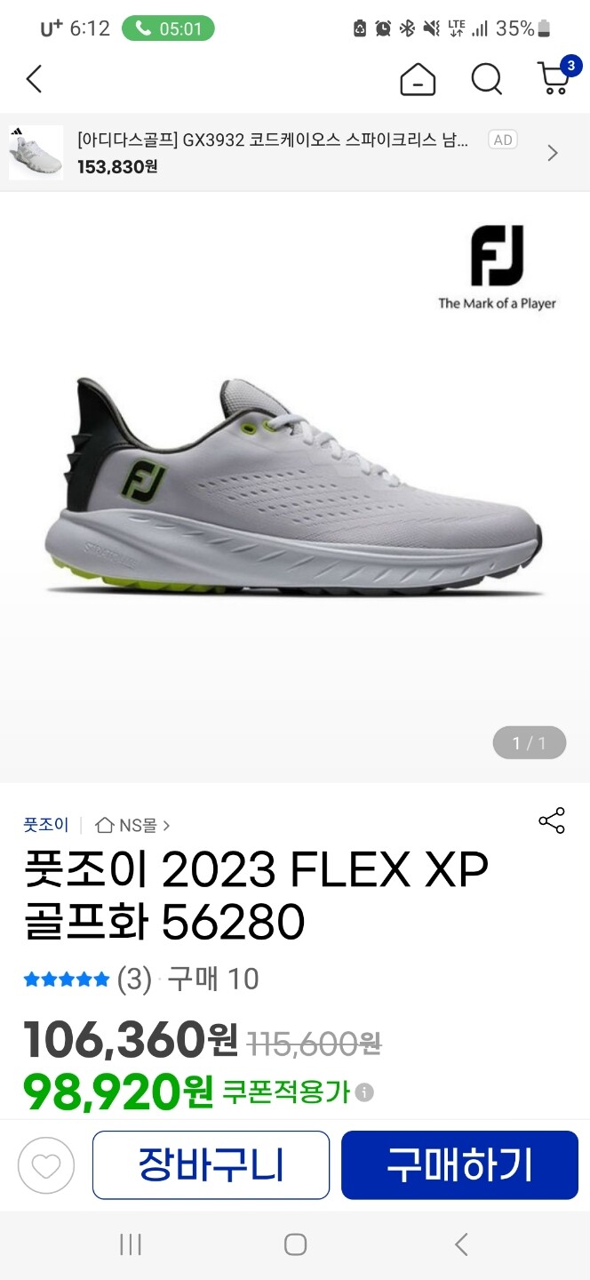 상품후기 썸네일 이미지