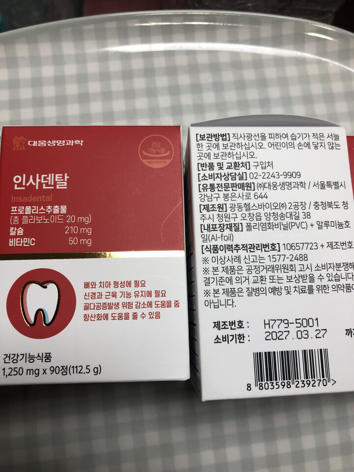 상품후기 썸네일 이미지
