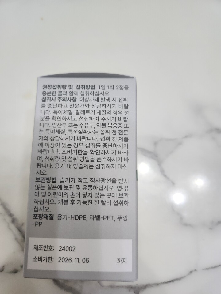 상품후기 썸네일 이미지