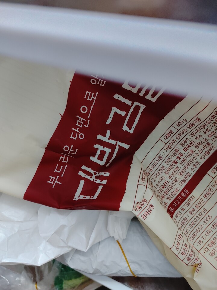 상품후기 썸네일 이미지