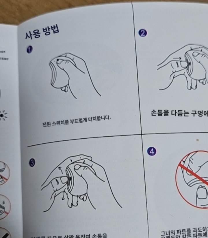 상품후기 썸네일 이미지