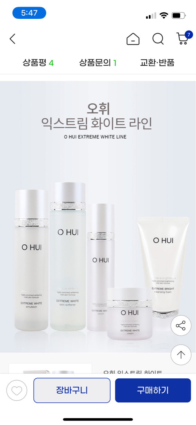 상품후기 썸네일 이미지