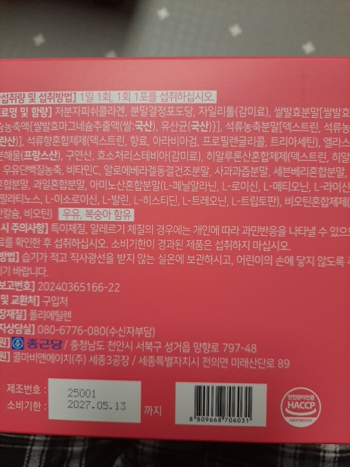 상품후기 썸네일 이미지